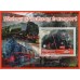 Транспорт История железнодорожного транспорта